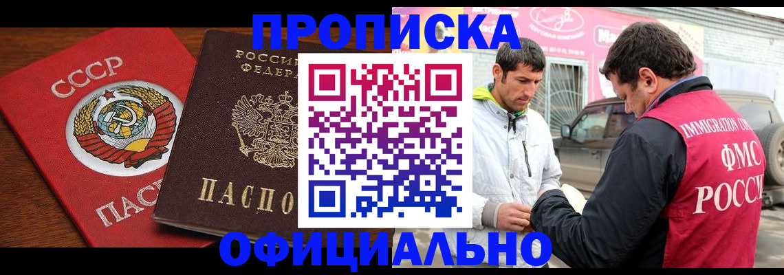 временная регистрация госуслуги в Донском