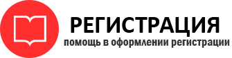 прописка в Донском id606378